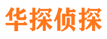 北川市婚姻出轨调查